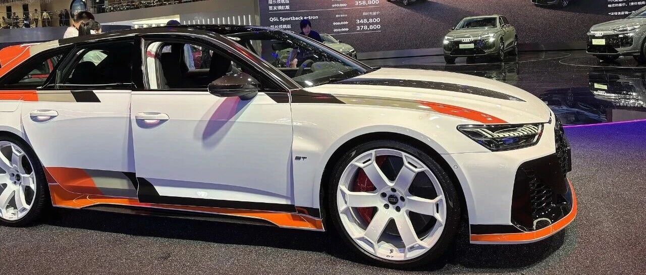 成都车展，少了谁？ | 棱镜