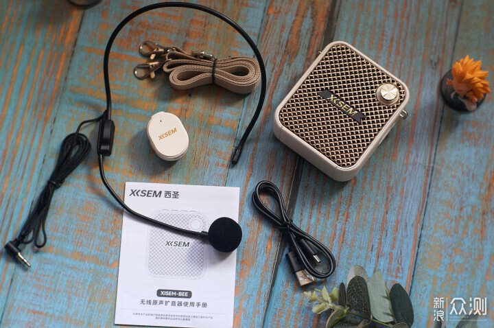 開學季老師喊話不用愁，就用西聖BEE。_新浪眾測