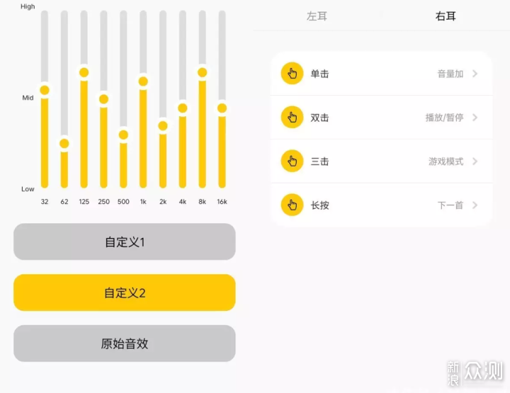AI＋空間音頻~南卡OE Mix2重新定義開放式耳機_新浪眾測