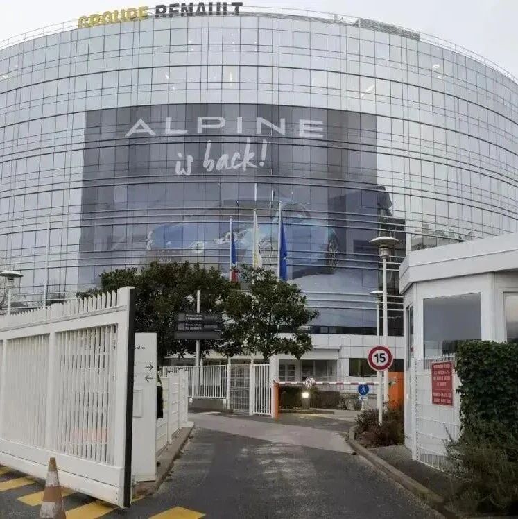 管理层大换血！雷诺集团官宣