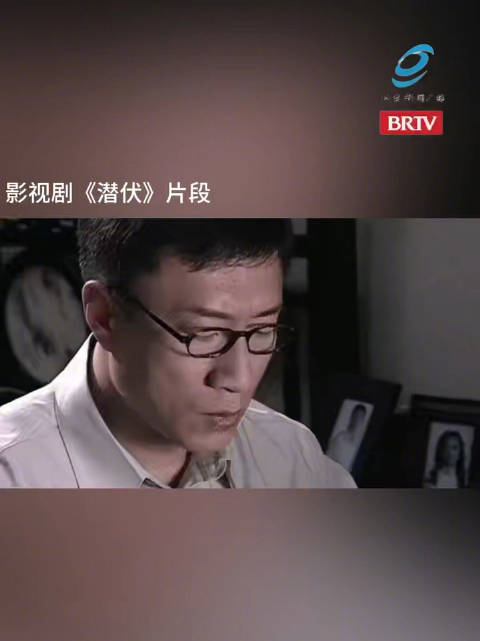 小石碑胡同上演过现实版潜伏