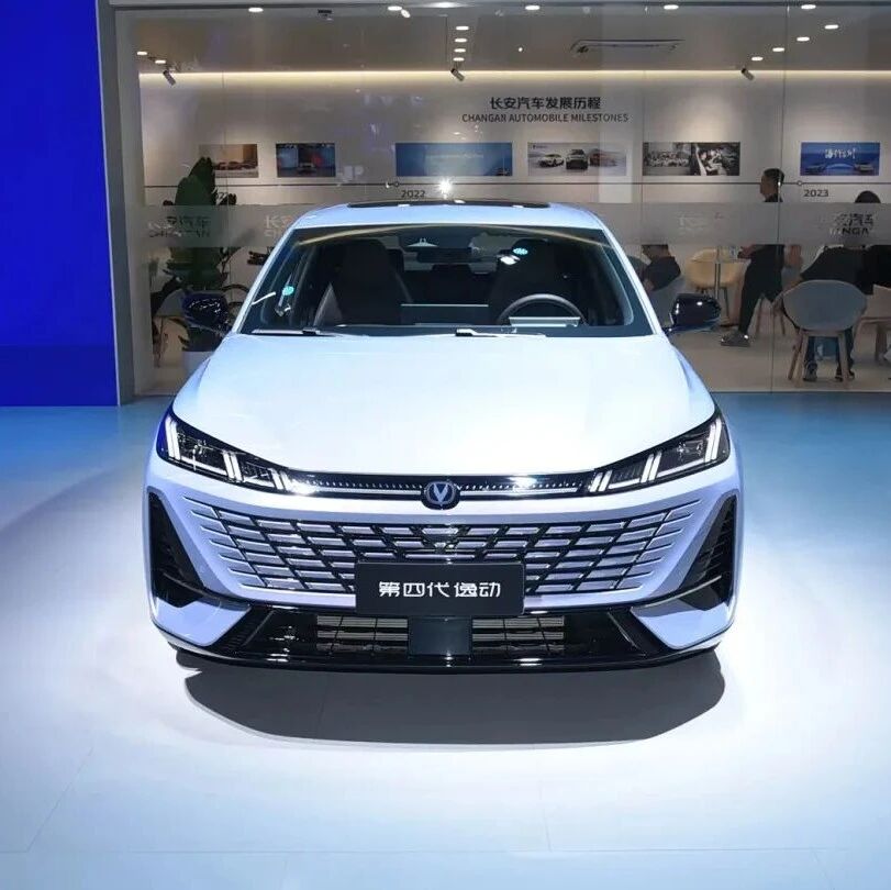 限时7.29万元起！第四代逸动上市