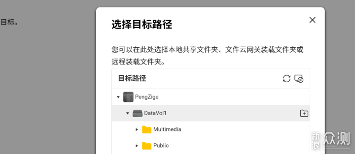 威聯通新品NAS Qu805,家用定價、企業性能_新浪眾測