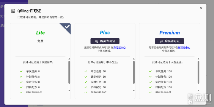 威聯通新品NAS Qu805,家用定價、企業性能_新浪眾測
