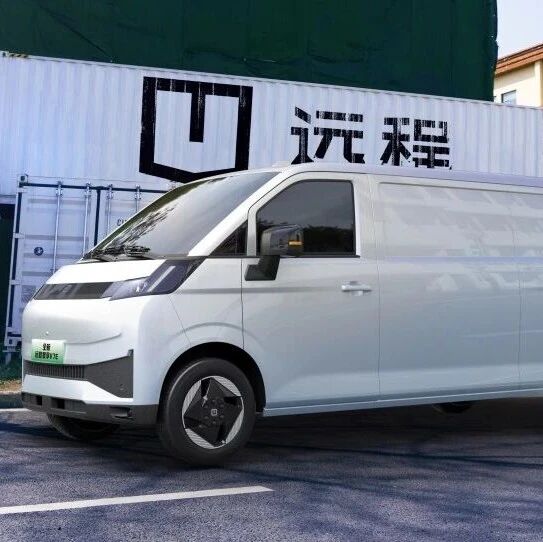 原创 | 物流车销量季军，新能源冠军，远程凭什么？