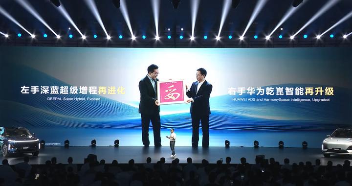 全新深蓝S07预售：15万级唯一全系标配华为乾崑智驾的SUV