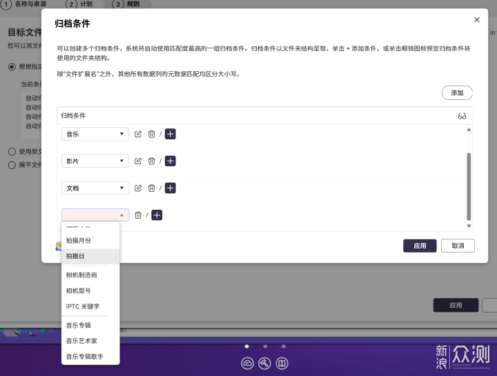 威聯通新品NAS Qu805,家用定價、企業性能_新浪眾測