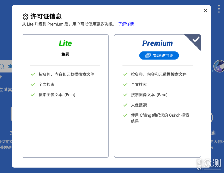 威聯通新品NAS Qu805,家用定價、企業性能_新浪眾測