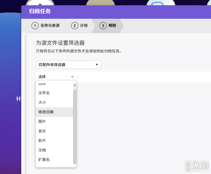 威聯通新品NAS Qu805,家用定價、企業性能_新浪眾測