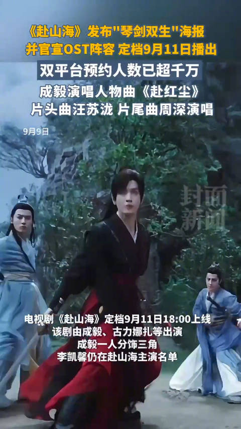 赴山海商标进入初审