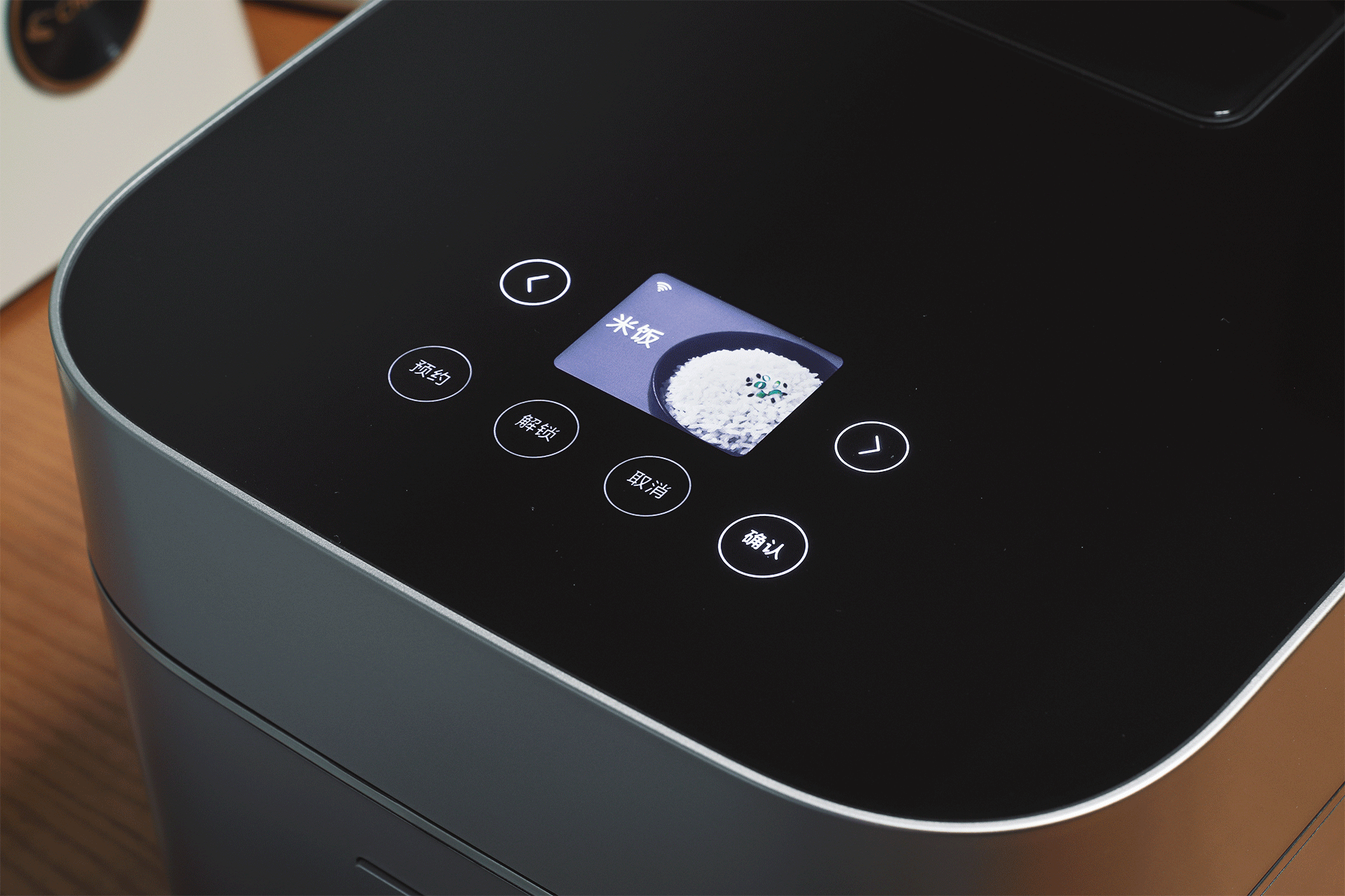 米飯也玩高端?米家智能變壓IH電飯煲 4L體驗_新浪眾測