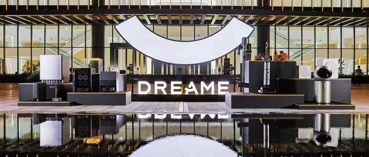 追觅跑德国建厂造车、CEO叫嚣生态业务批量IPO，下一个乐视和贾跃亭？