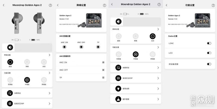 水月雨夢迴2開箱與一週真實使用感受_新浪眾測