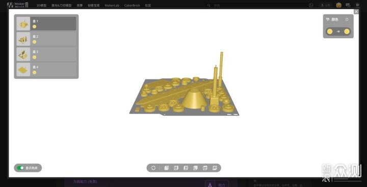 3D打印機入門指南二:從勸退到入門,恭喜入坑_新浪眾測