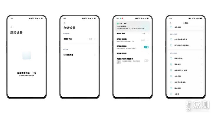 小米攝像機4C 3.5K,AI加持下的智慧家庭之眼_新浪眾測