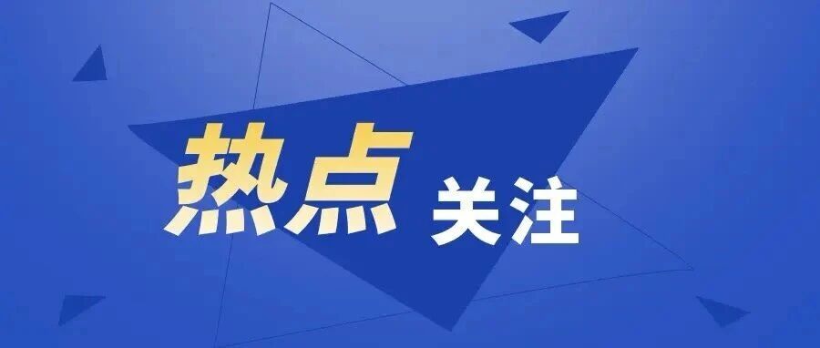 2025最后免购置税！2026新能源车减半