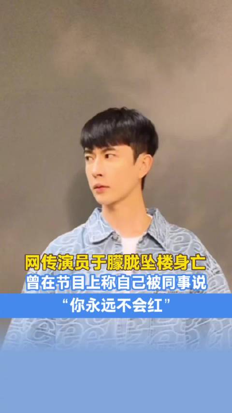 于朦胧曾被说性格不像成熟艺人