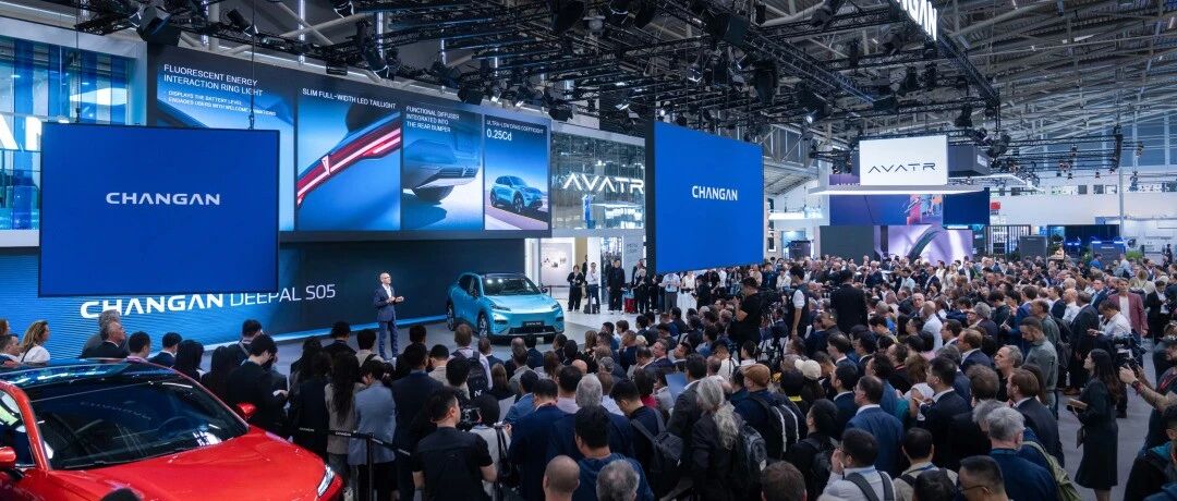 “两江造”新能源汽车在慕尼黑车展大放异彩