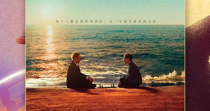 《解密》《误杀3》《唐探1900》斩获柬埔寨亚洲电影节三项大奖