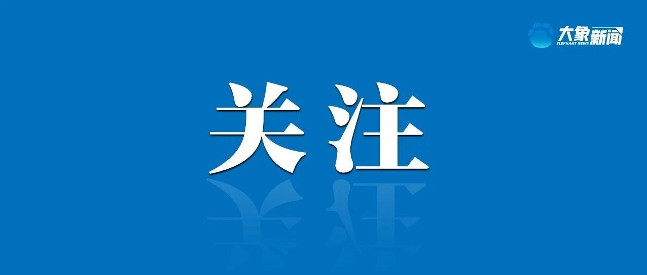 汽车召回公告！涉路虎、捷豹、林肯、小鹏、兰博基尼等
