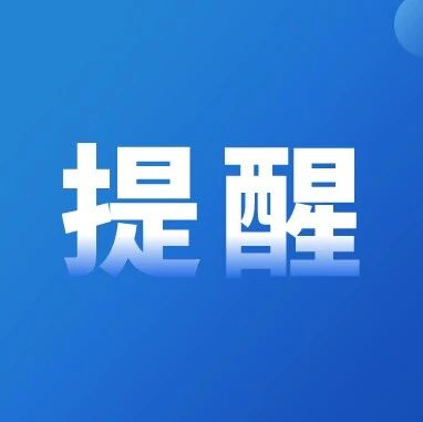 长兴人自查！这些车辆将被召回