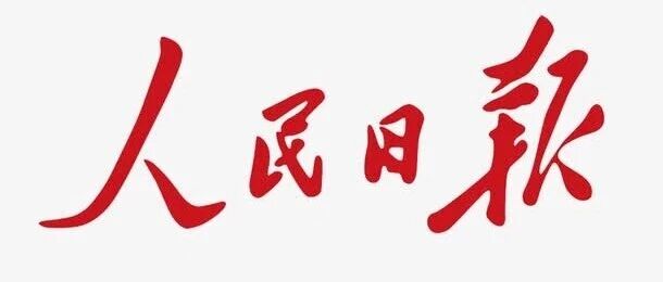 在风口中游出大江大河