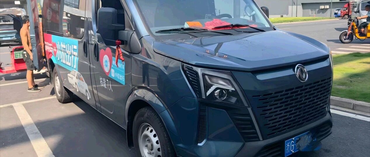 孟师傅：从轻卡到轻客，水果配送生意有何不同？