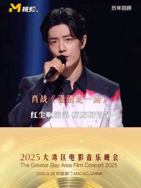 大湾区电影音乐一个个经典