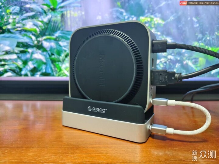 為Mac mini M4量身打造,驚豔與效率同步_新浪眾測