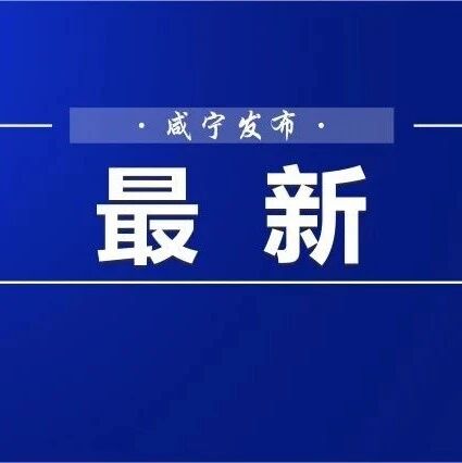 明年买新能源车，恢复征税！