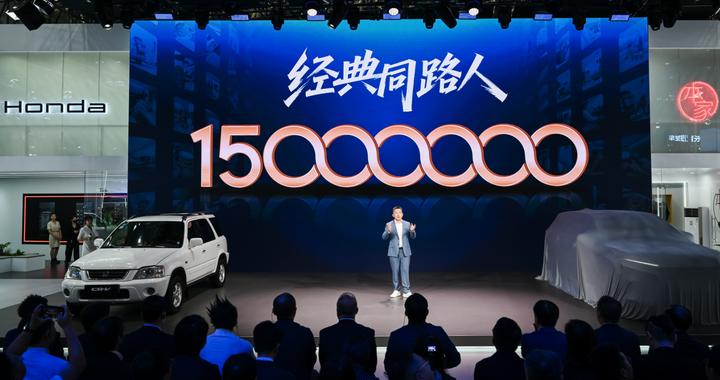 30年累计销售1500万辆 城市SUV“鼻祖”CR-V的守成与革新之战