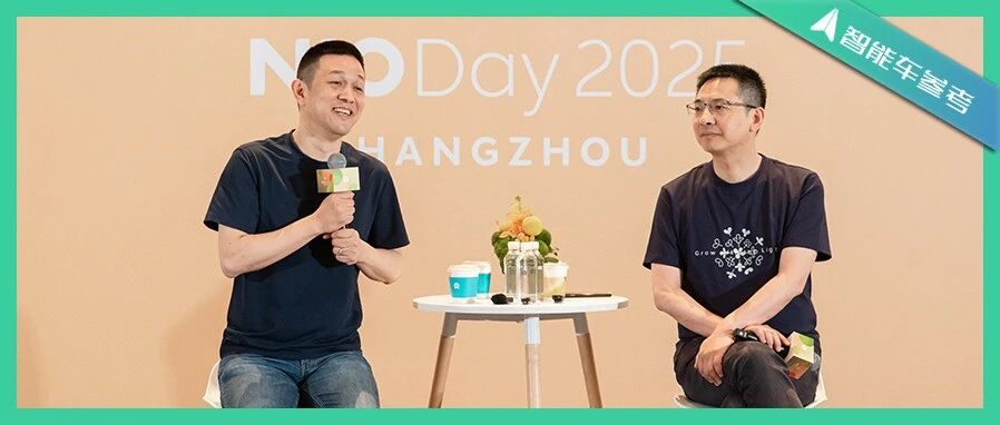 蔚来ES8起售不到30万影响品牌形象？蔚来：BBA主销也是20万级