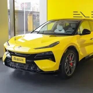 55.8万元起！2026款莲花ELETRE上市