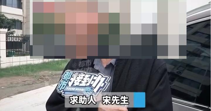 大爷花1000多元网上买“卡宴”，“辛辛苦苦攒一年多，现在车没了钱也没了”