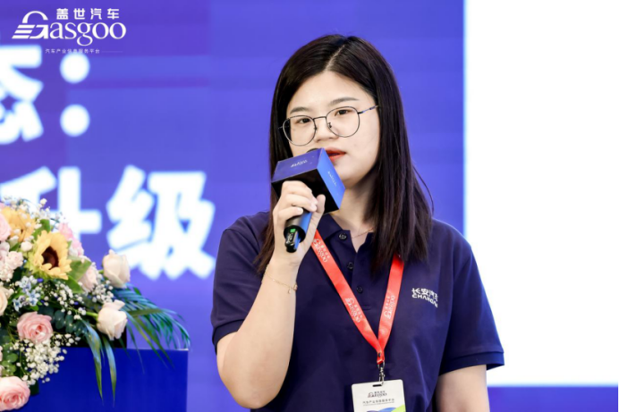 长安汽车：AI驱动数智汽车新生态