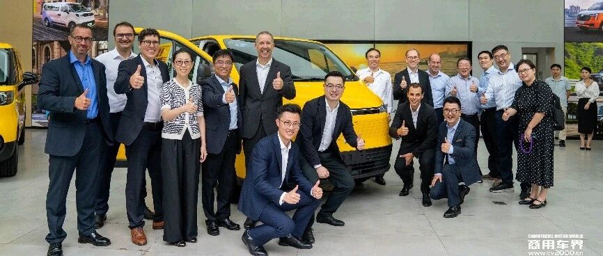 上汽大通：500辆EV30助力DHL欧洲物流零碳转型，彰显中国智造实力