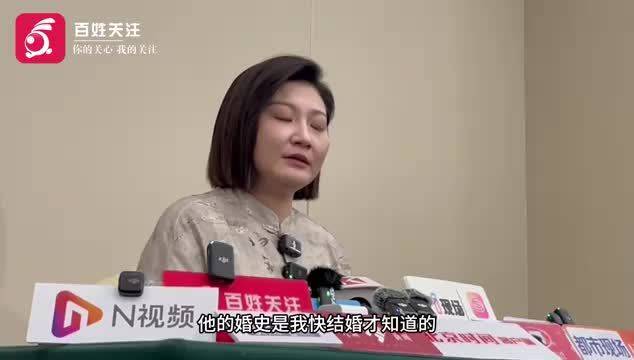 “消失的她”原型王暖暖：丈夫俞某东编了故事让我放下顾虑结婚