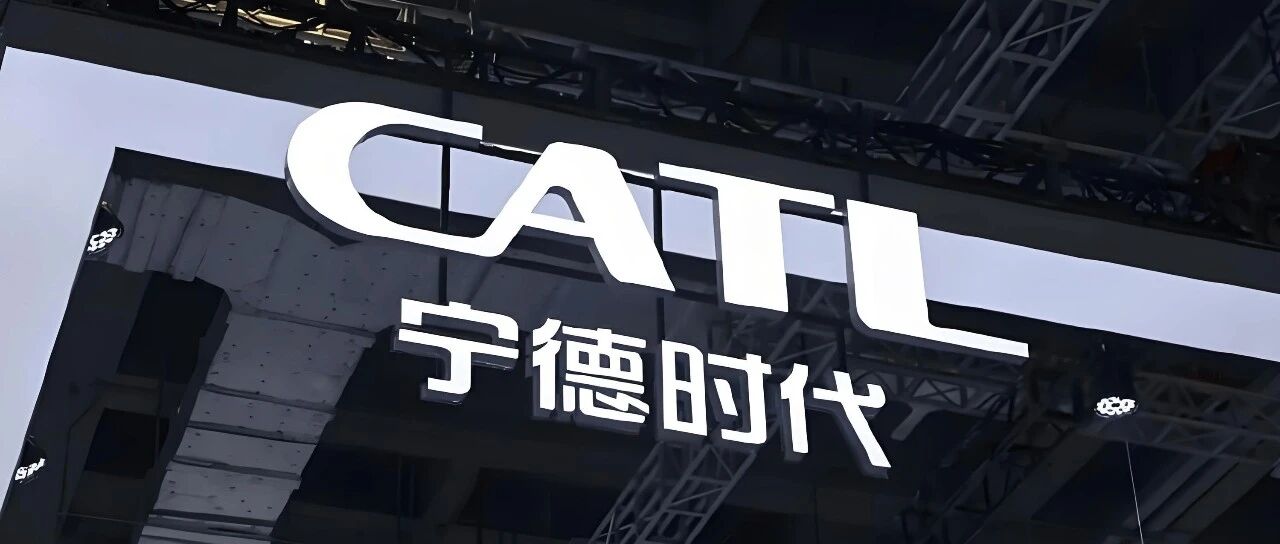 宁德时代将推新8系高镍电池，搭载头部新势力增程车型