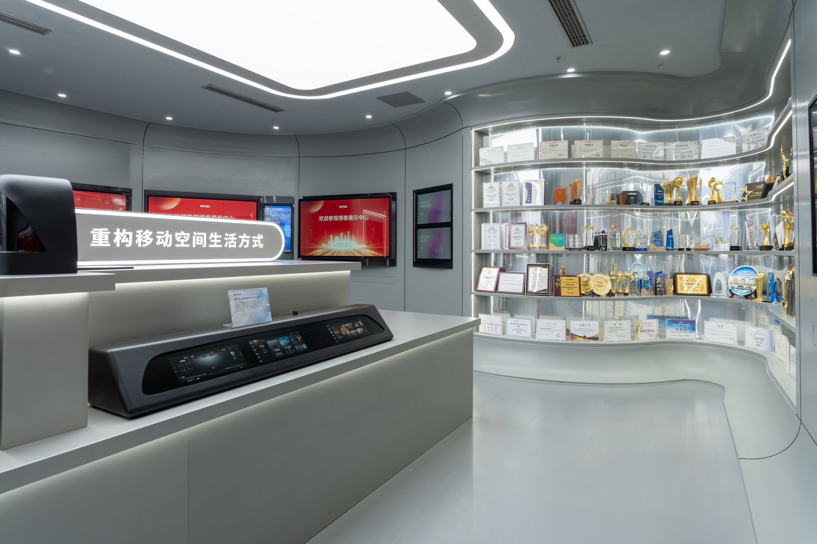 港股智能座舱第一股要来了！博泰车联开启招股，获一汽、东风、地平线等加持