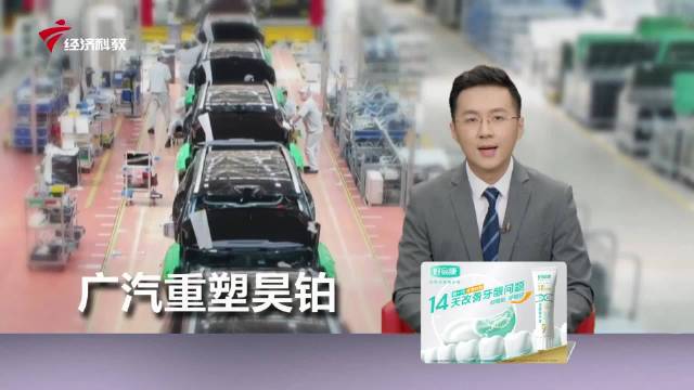 21对话｜决战时刻，广汽重塑昊铂（上）