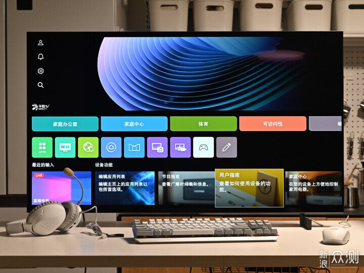 電視當大屏顯示器就是實惠！LG OLED 42C5分享_新浪眾測
