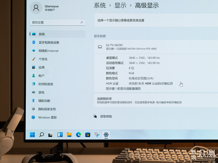 電視當大屏顯示器就是實惠！LG OLED 42C5分享_新浪眾測