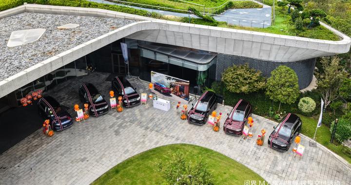 27.98万元起售 新款问界M7南京规模交付