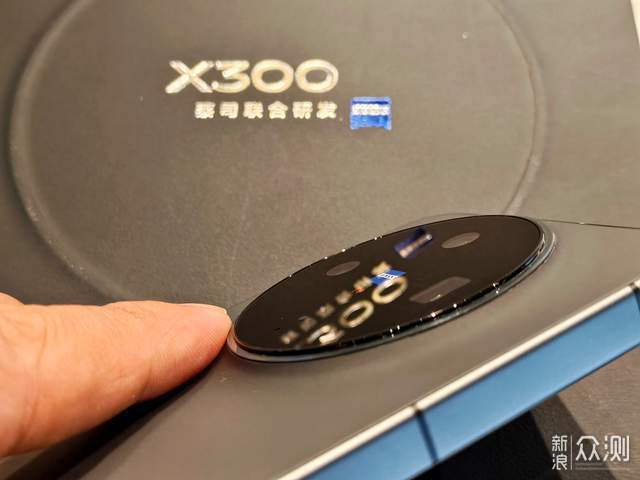 超前劇透，vivo X300的真機值得去體驗_新浪眾測
