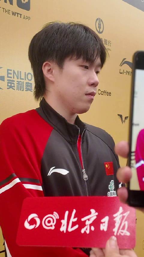 王楚钦谈重返世界第一