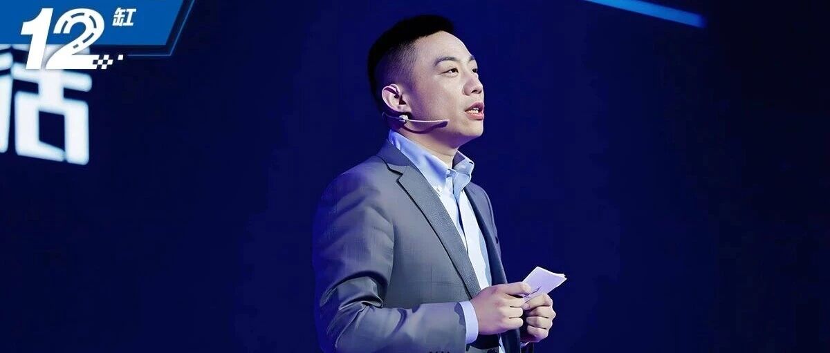 至境L7 30万高开、16.99万低走！薛海涛放最狠的话，定最软的价