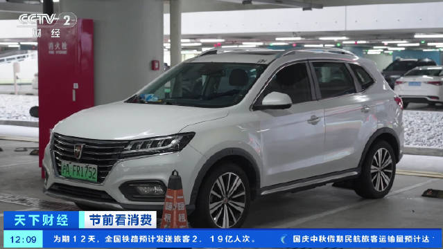 上海国庆租车爆单年轻人租车更爱新能源