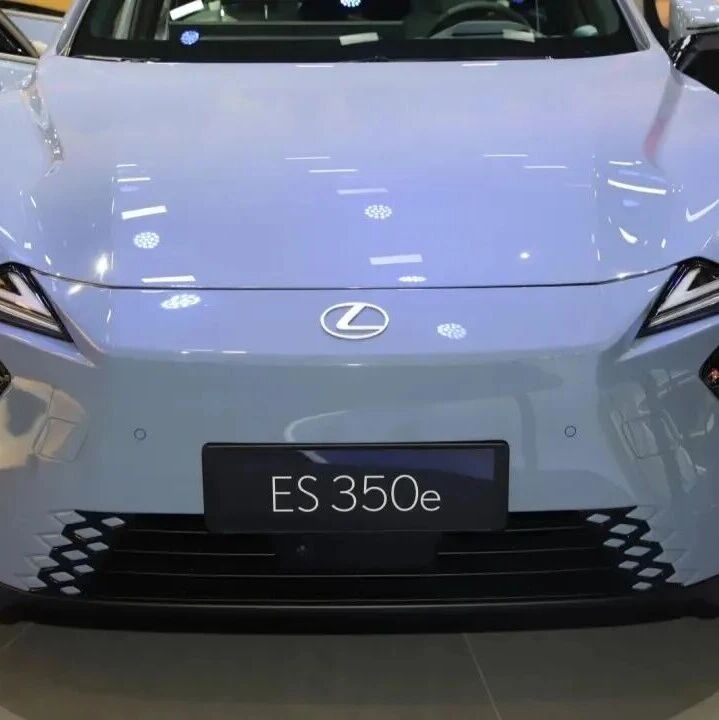 8月进口车榜单出炉！雷克萨斯ES稳居第一