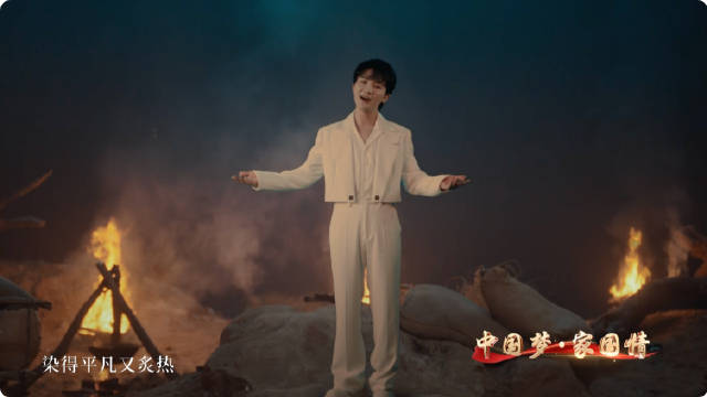 心同此愿！周深唱出了我的心声