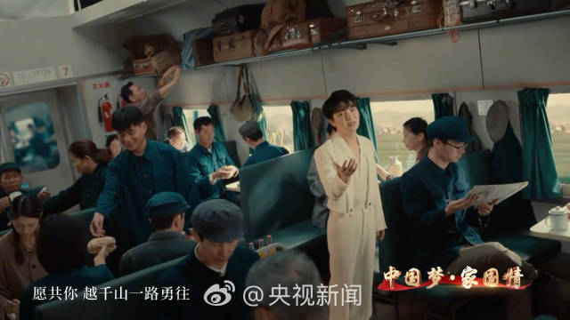 周深国庆献唱心同此愿